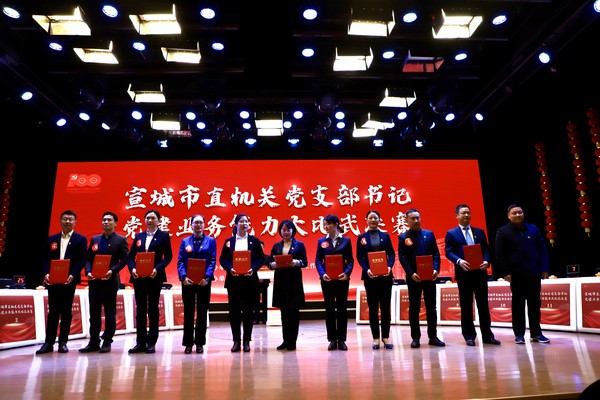 党课.jpg
