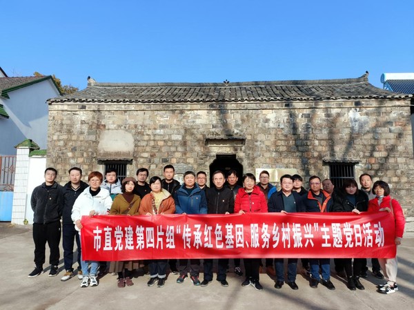 市直第四片组.png