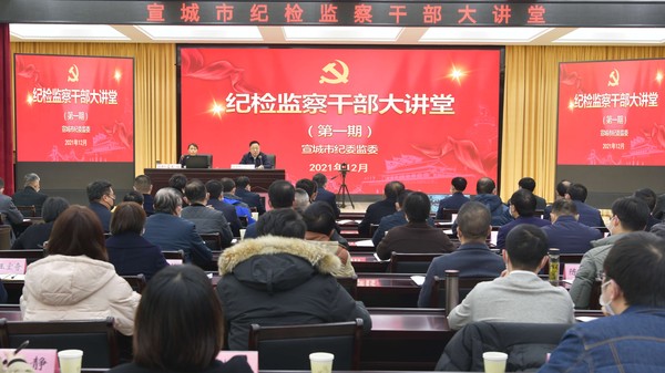 市纪委监委.jpg