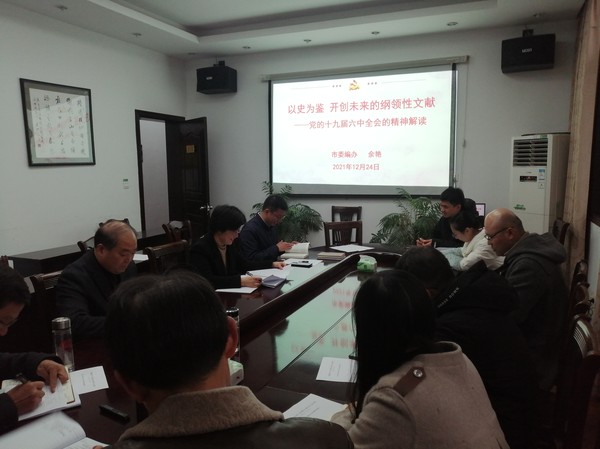 市委编办.png
