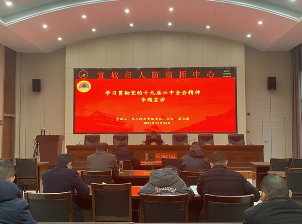 市人防办.jpg