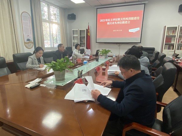 民评牵头会.jpg