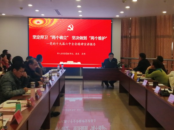 市人社局.jpg