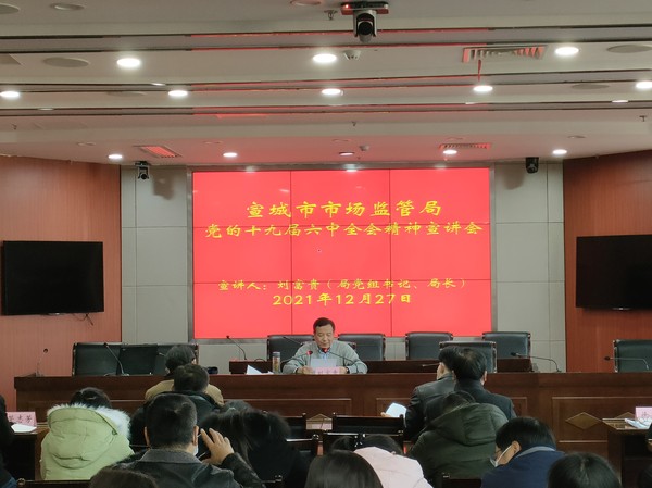 市市场监管局.jpg