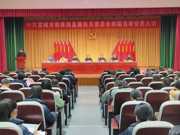 市教体局.jpg