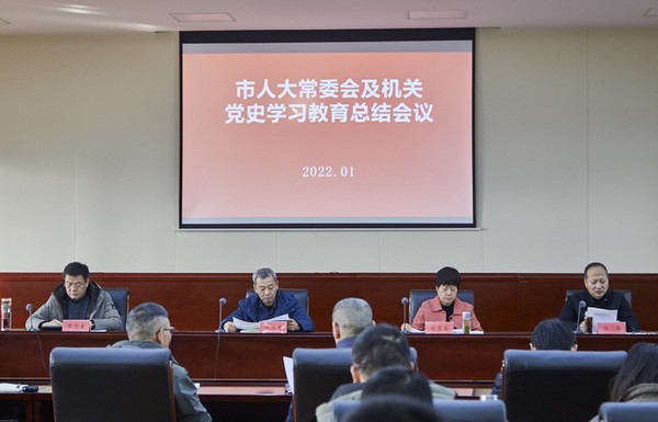 市人大常委会.png