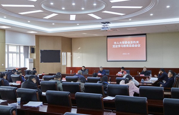 市人大常委会1.png