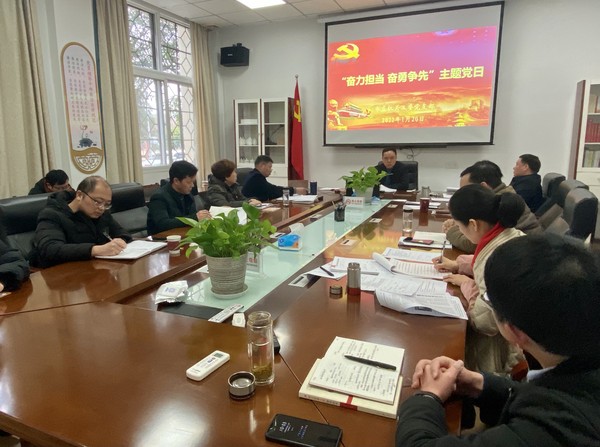 “奋力担当 奋勇争先”主题党日活动2.jpg