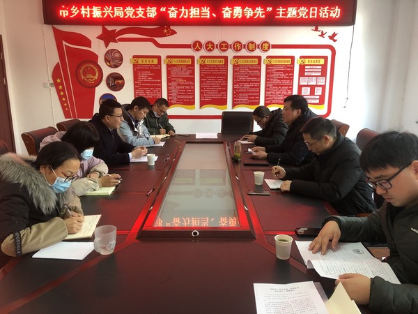 市乡村振兴局.jpg