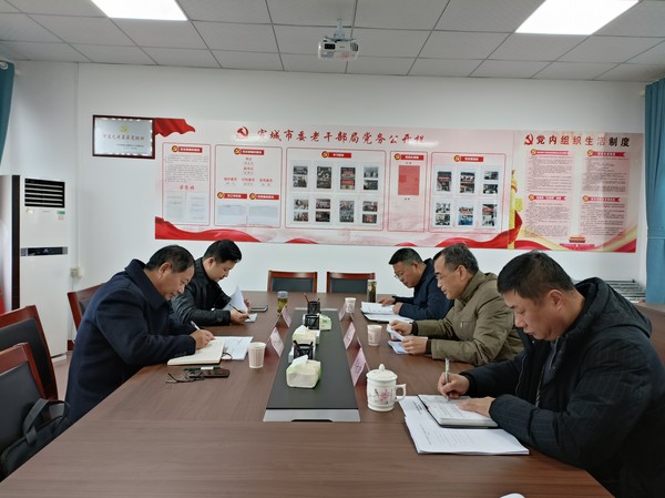 市委老干部局.jpg