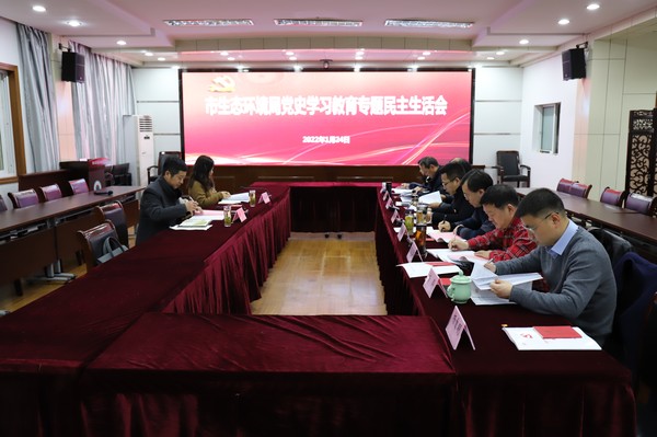 市生态环境局.jpg