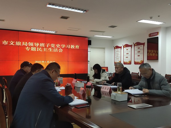 市文旅局.jpg