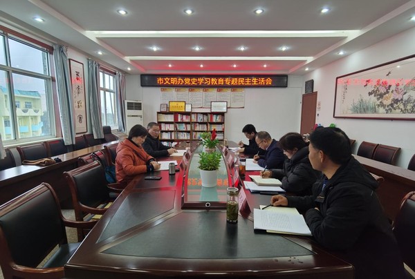 市文明办.png