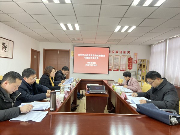 市科协.jpg
