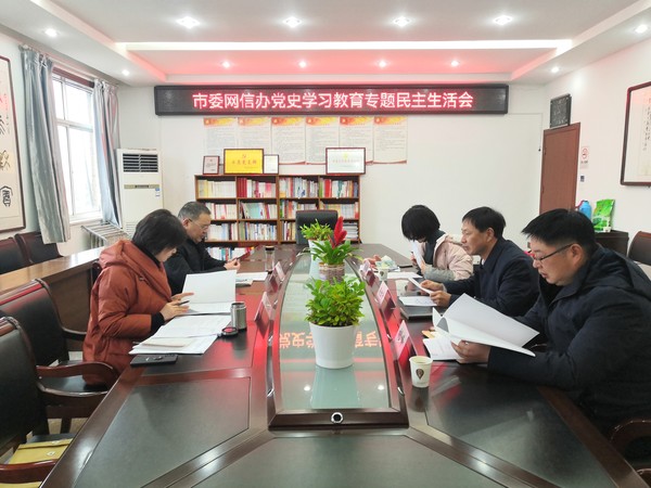市委网信办.jpg