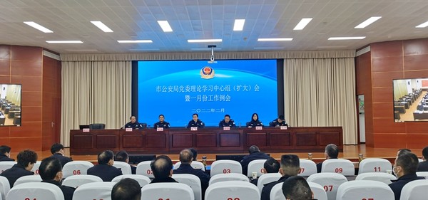 市公安局.png