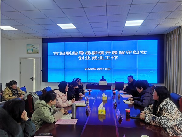 市妇联1.jpg