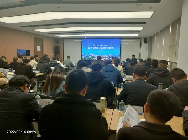 招商引资业务培训.jpg