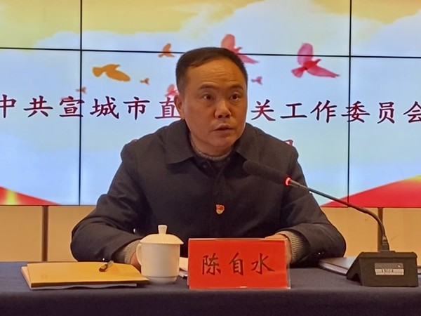 陈书记.jpg