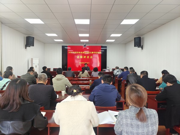 市农业农村局.jpg