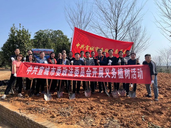 市委政法委.png