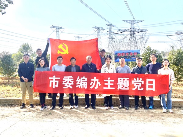 市委编办.jpg