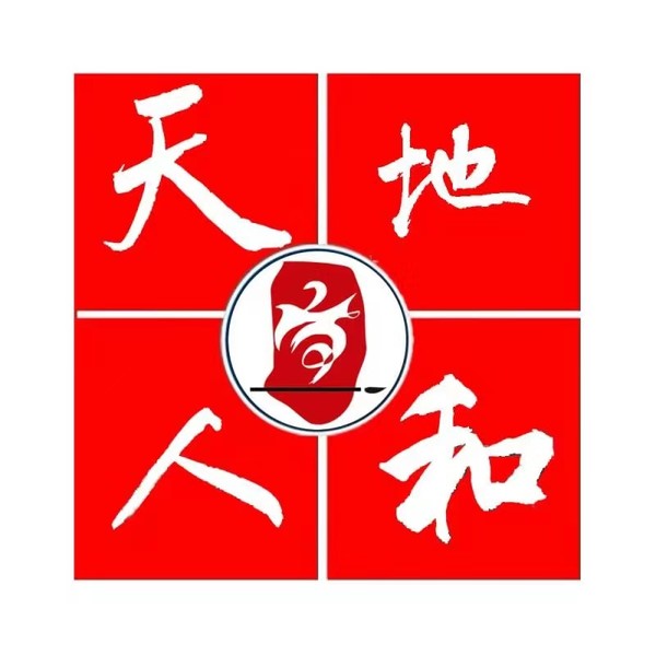 人社局.png