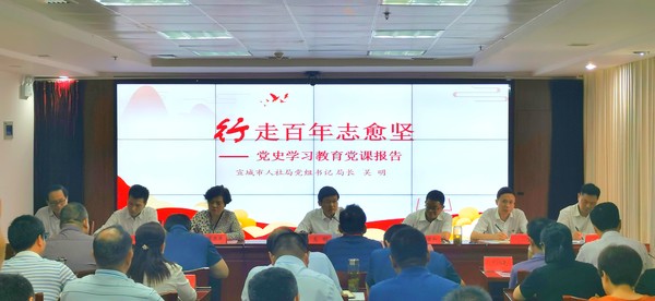 吴明局长党课_200285143.jpg
