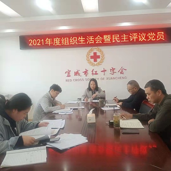 市红十字会.png