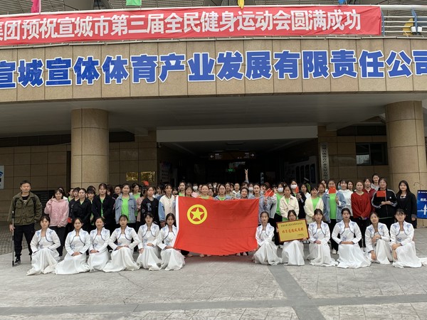 团市委机关党支部组织志愿者服务市第三届全民运动会_200285145.jpg
