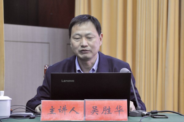 吴胜华主任3.jpg