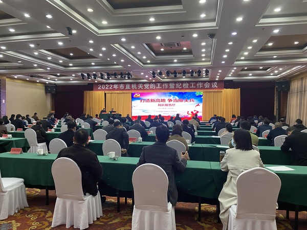 总会场3.jpg