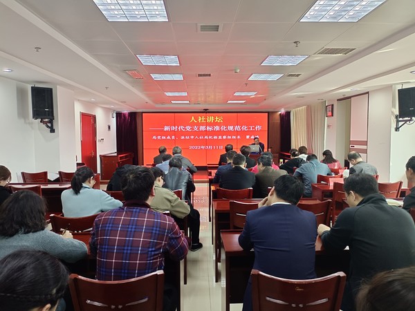 市人社局1.jpg