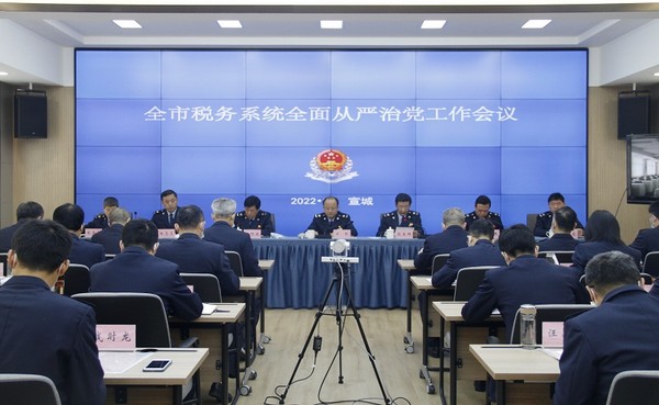 市税务局.png