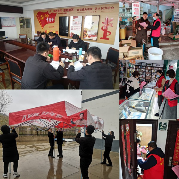 市委组织部.png