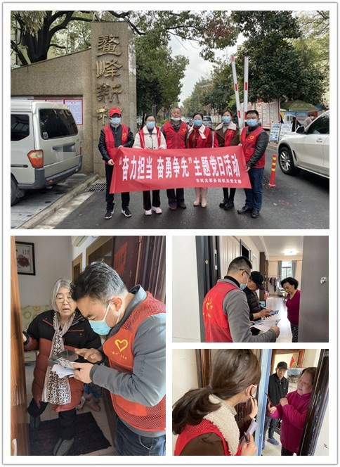 市机关事务局.jpg