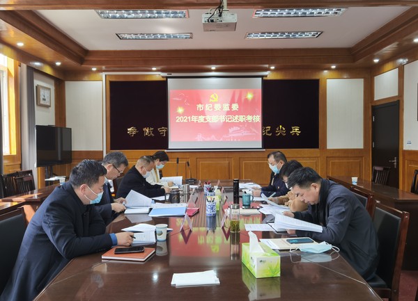 市纪委监委.png