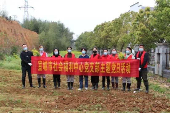 “建设健康家园 播种绿色希望”主题党日活动1市福利中心.jpg