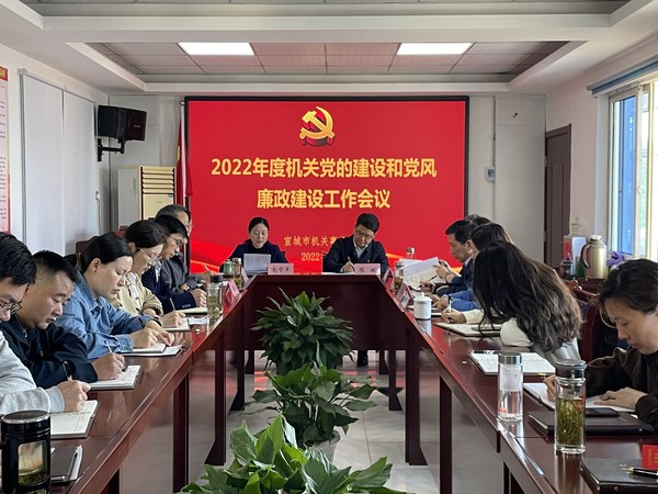市机关事务局.jpg