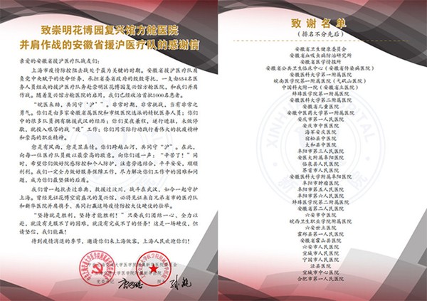 市医院.png