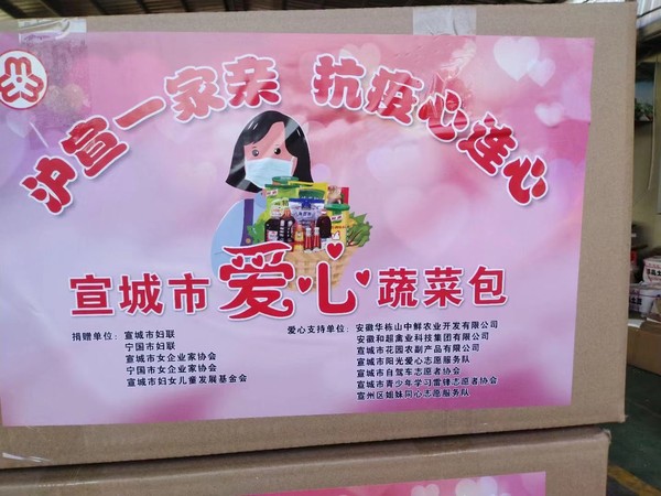 市妇联4.jpg
