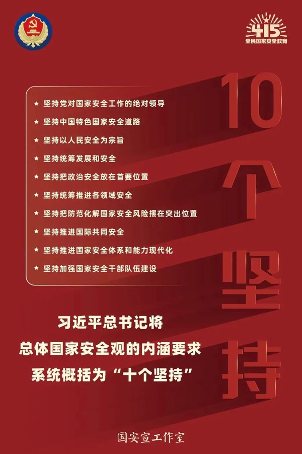 国安宣工作室2.jpg