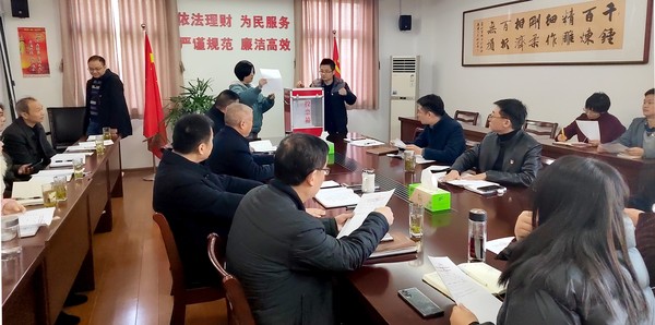 二支部换届.jpg