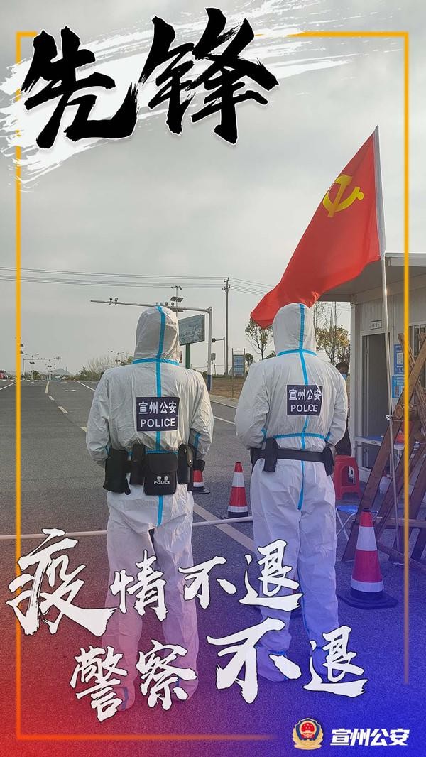 市公安局1.png