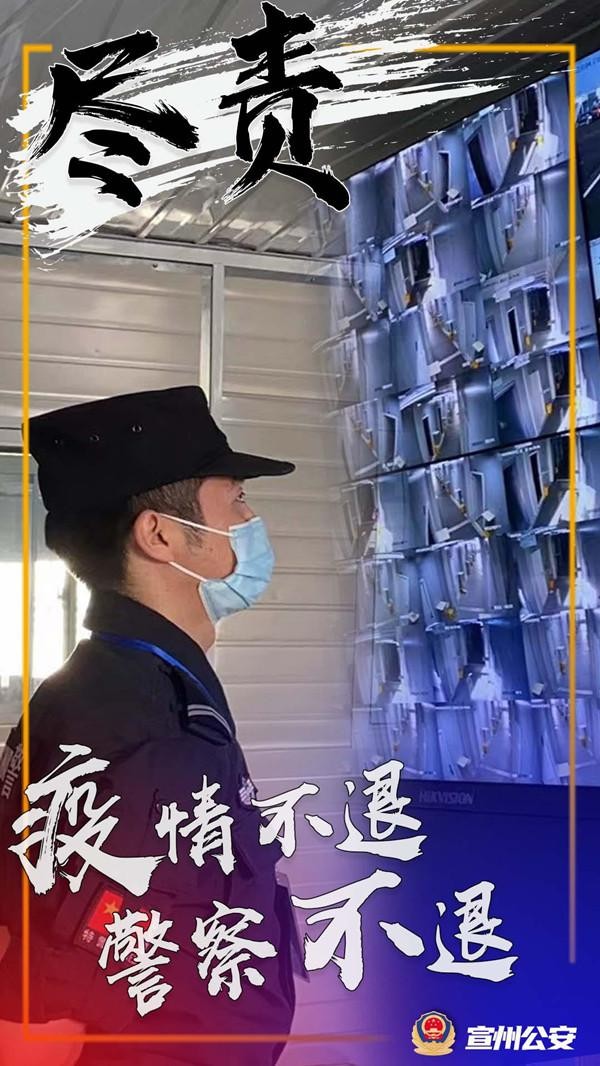 市公安局2.png