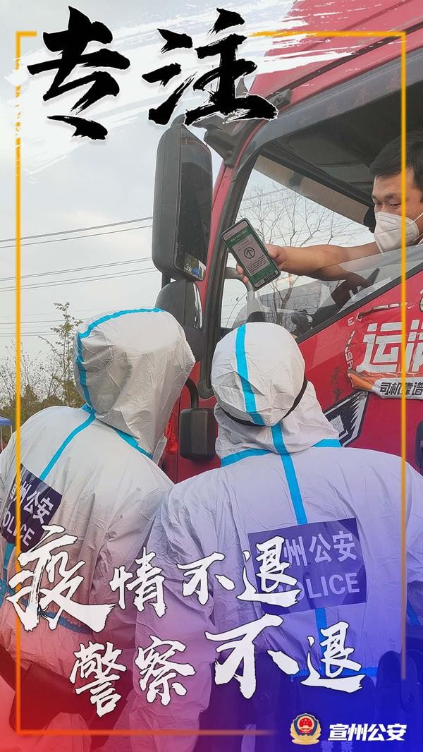 市公安局3.png