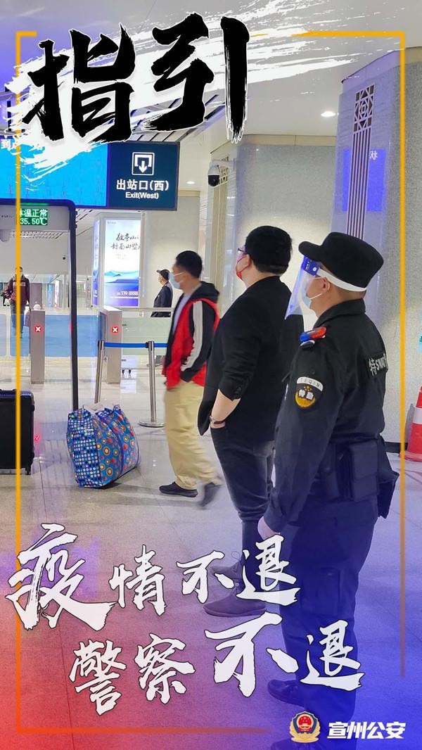 市公安局4.png
