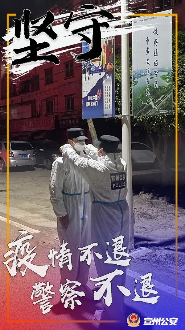 市公安局5.png