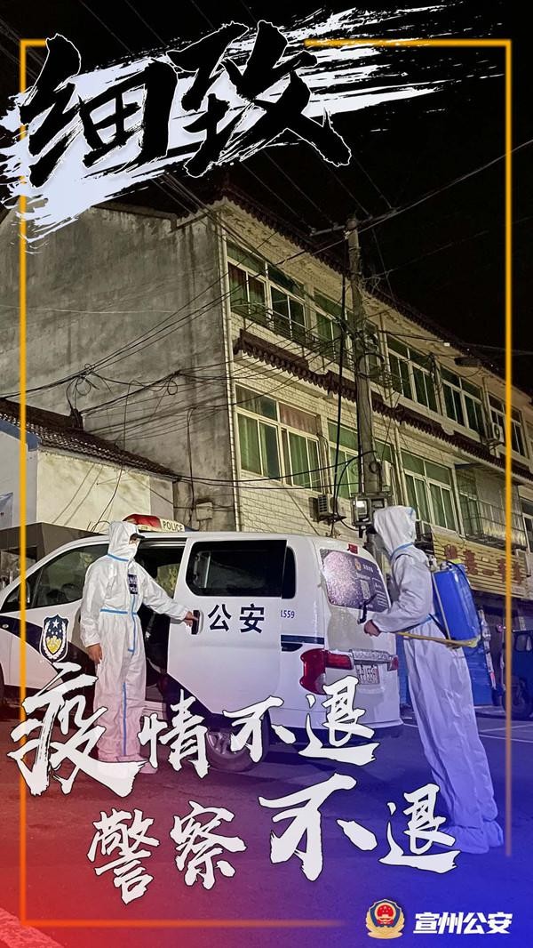 市公安局6.png