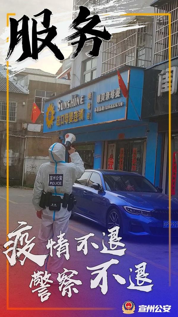 市公安局7.png